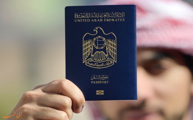 ویزای امارات متحده عربی