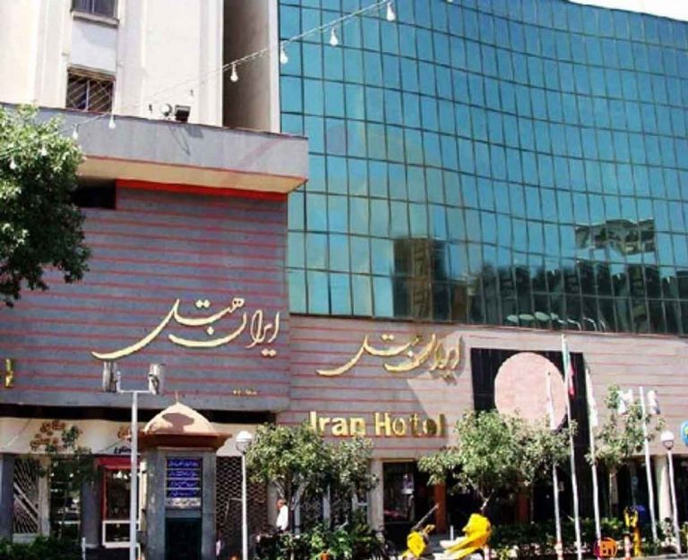 هتل ایران مشهد