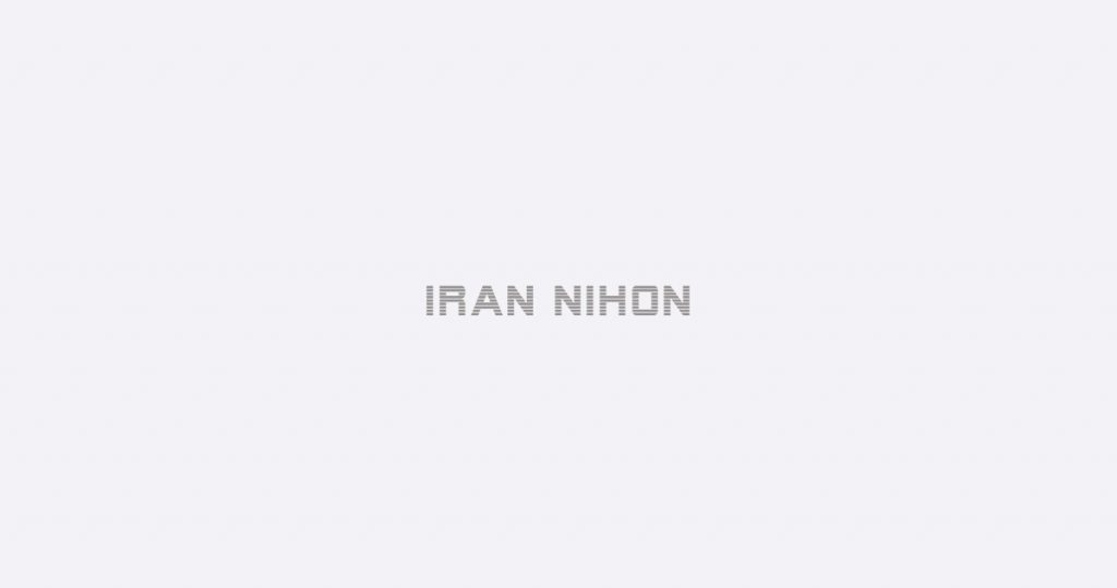 مجتمع تجاری اداری نور تهران