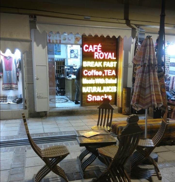 کافه رویال (شیراز)