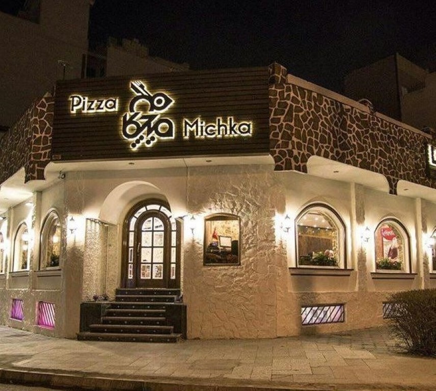 رستوران میچکا (مشهد)