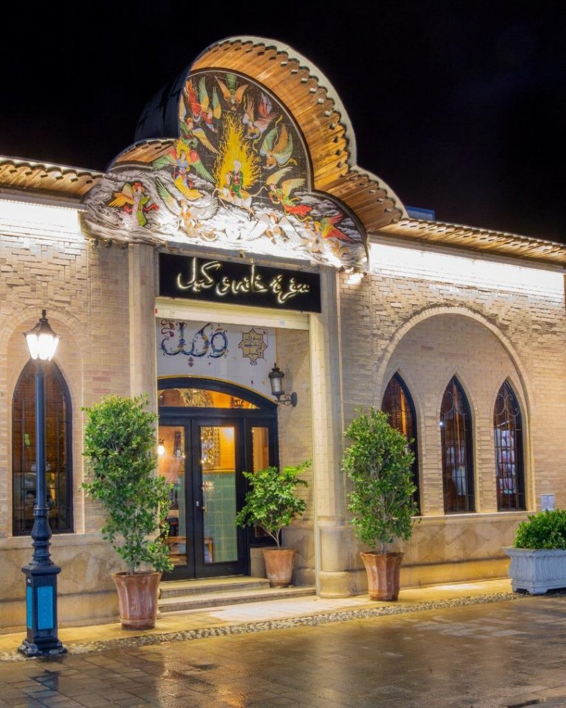 رستوران وکیل شیراز