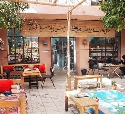کافه پاتوق کتاب (شیراز)