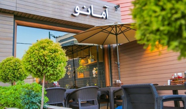 رستوران آمانو (تهران)