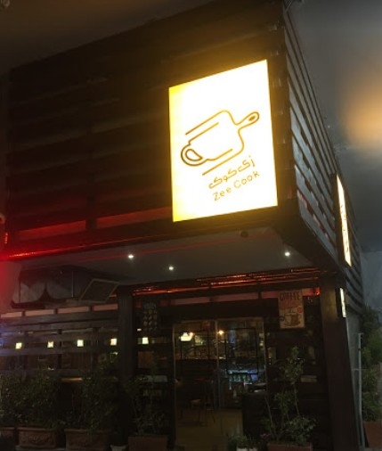 کافه رستوران زی کوک (تهران) اکباتان
