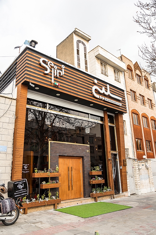 رستوران سلینی تهران