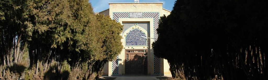 آرامگاه شیخ ابوالحسن خرقانی