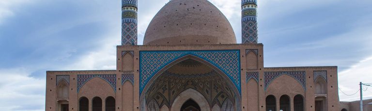 مسجد و مدرسه ی آقابزرگ