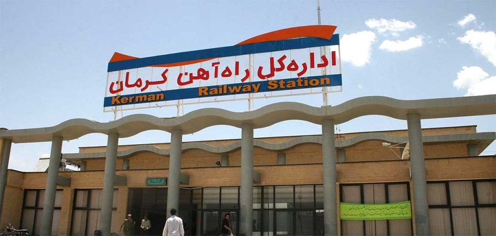 ایستگاه راه آهن کرمان