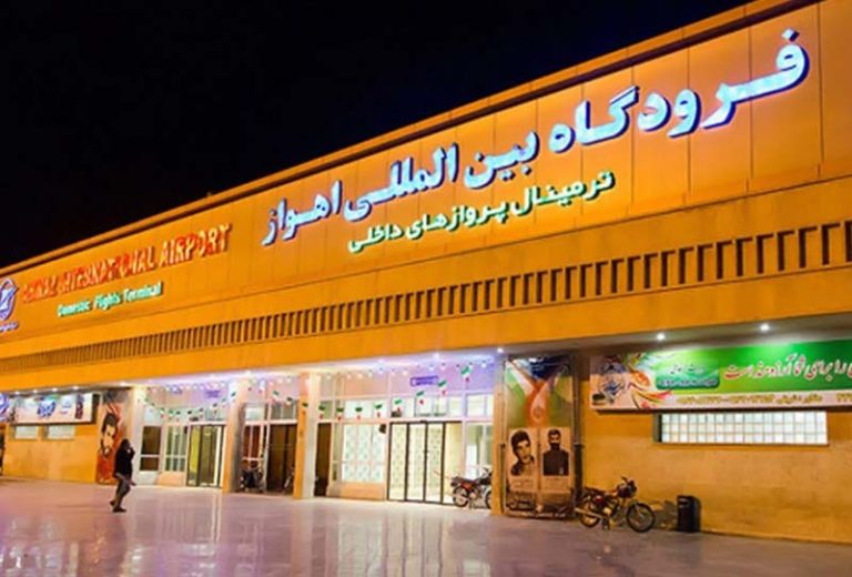 فرودگاه اهواز