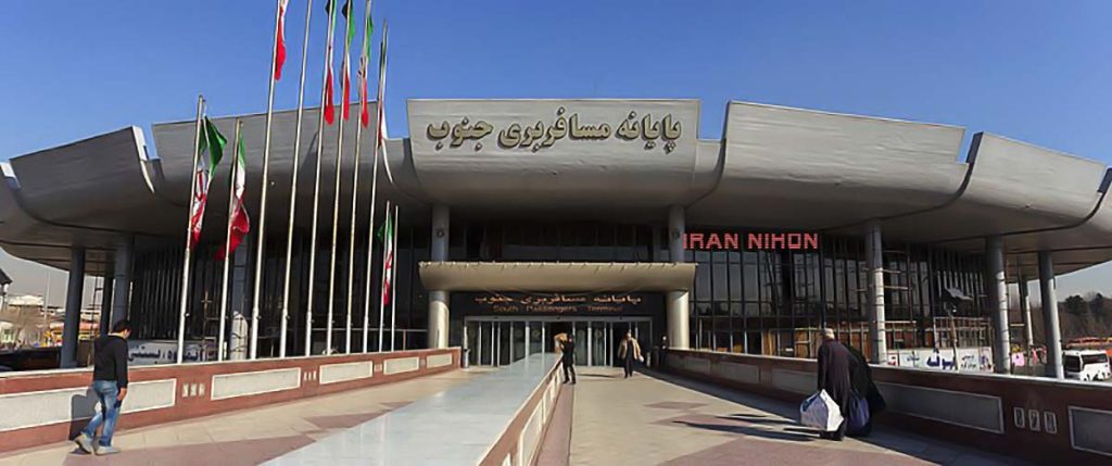 ترمینال جنوب تهران